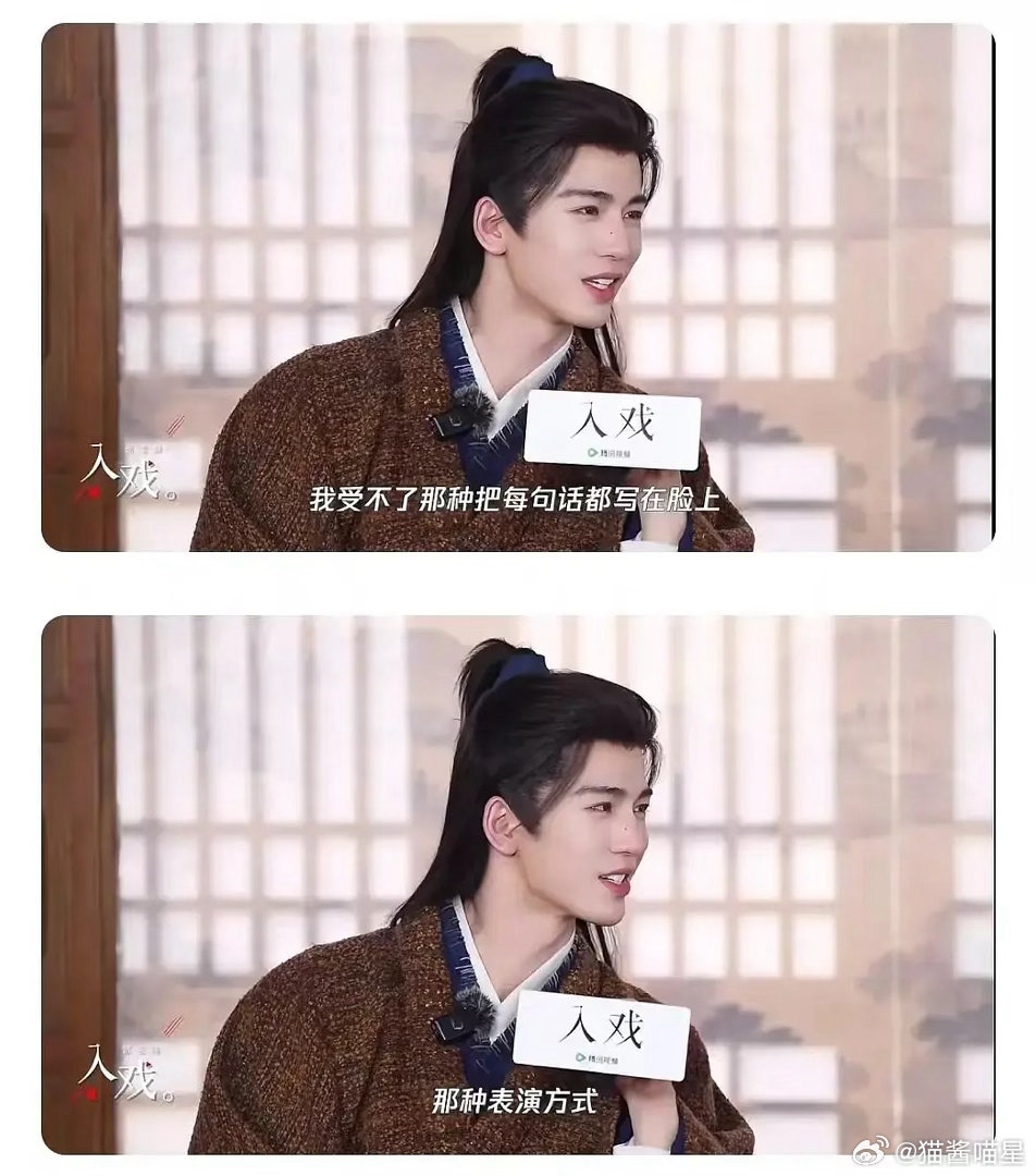 谁演戏每句话写脸上啊，张凌赫这是在内涵谁呢啊？