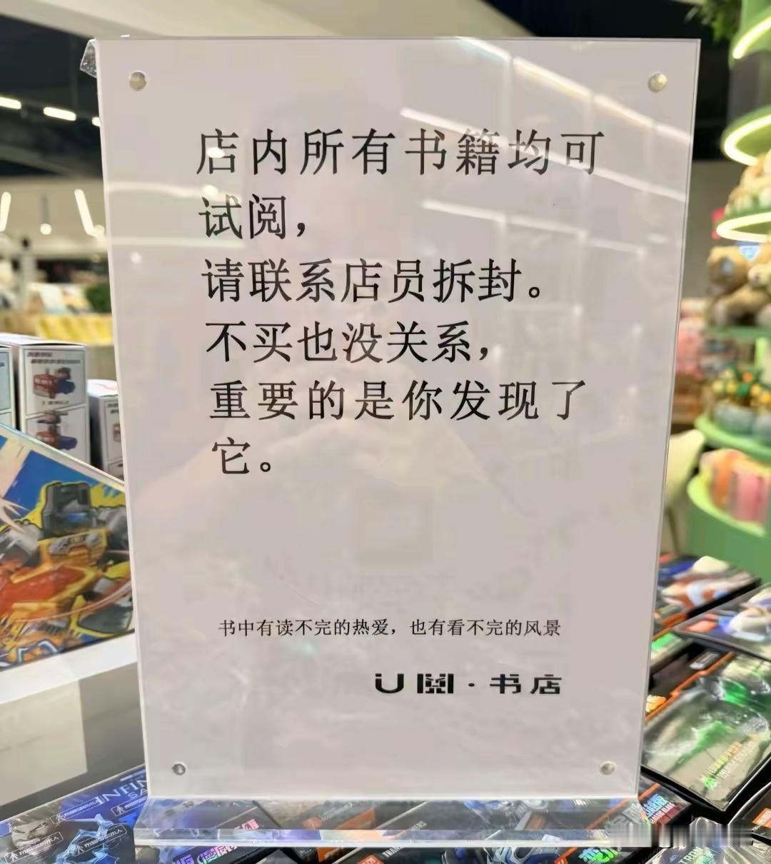 老板有格局[鼓掌]