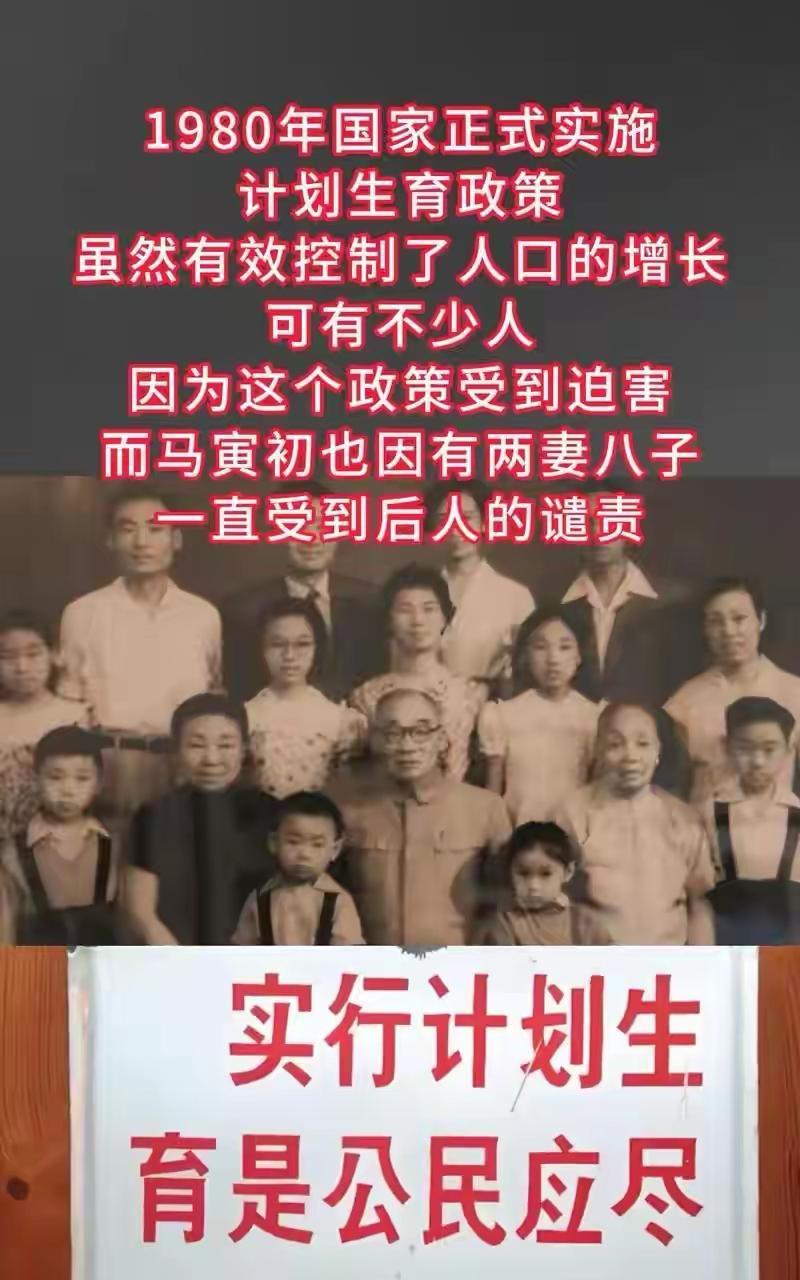 曾忆否?那些年,多生孩子是犯法的。
