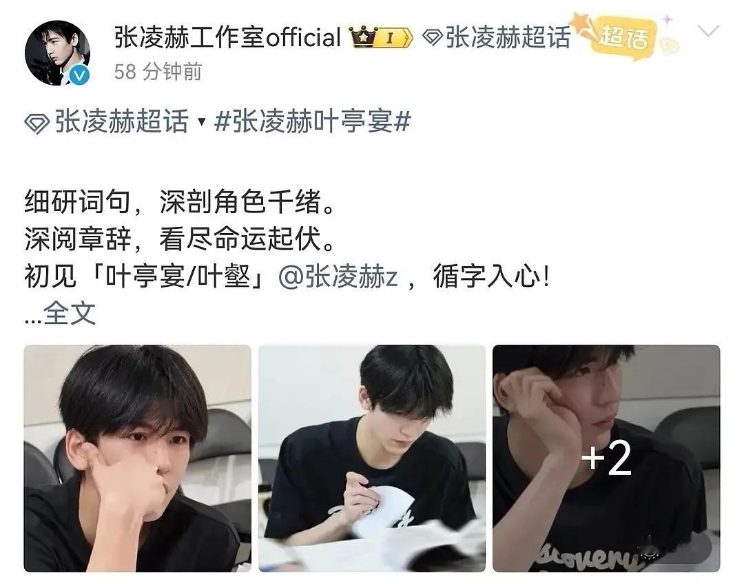 你看到p1的表情了吗？他在求救​​​