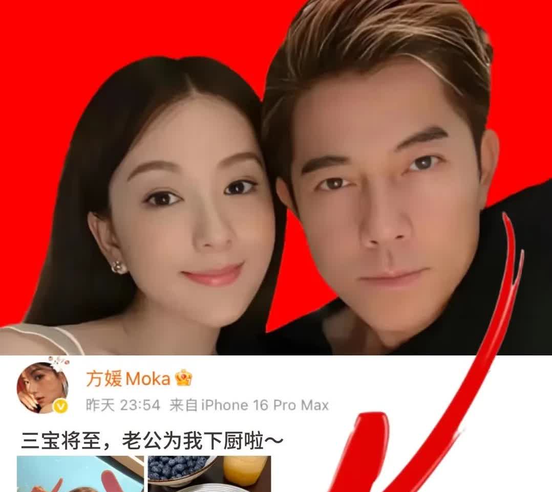 方媛真是个狠人38岁高龄再次拼三胎虽然嫁给了天王郭富城，也没过上