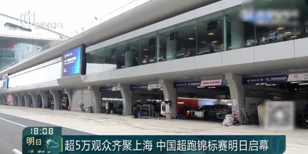 随便一个新闻都是在报道王一博CGT上海到处都是王一博！王一博