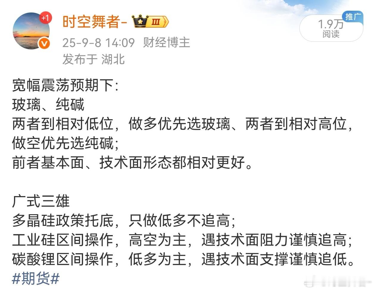 目前全国玻璃日熔量16.13万吨，这次沙河集中冷修涉及的产能只有0.24万吨，理