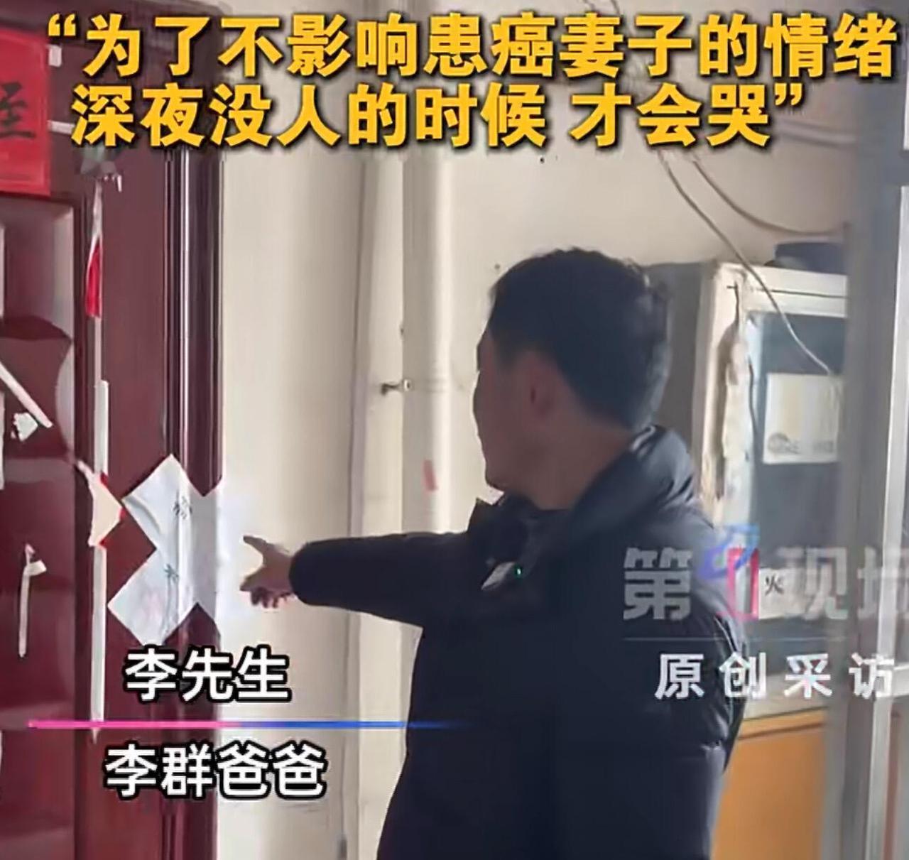 刷到这条新闻，心里像被锤子砸了一下，又闷又疼。一位正在化疗的癌症母亲，听说女儿被