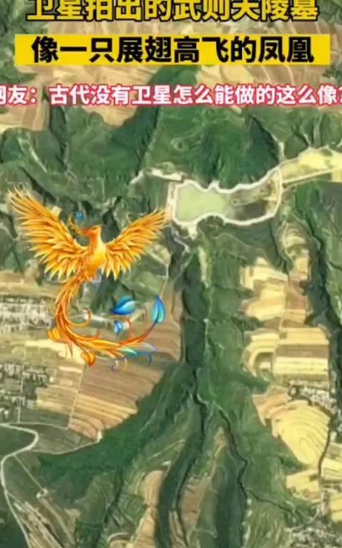 不得不说，1400年前为武则天选陵的人太可怕了。这是卫星拍的，武则天陵墓周边的照