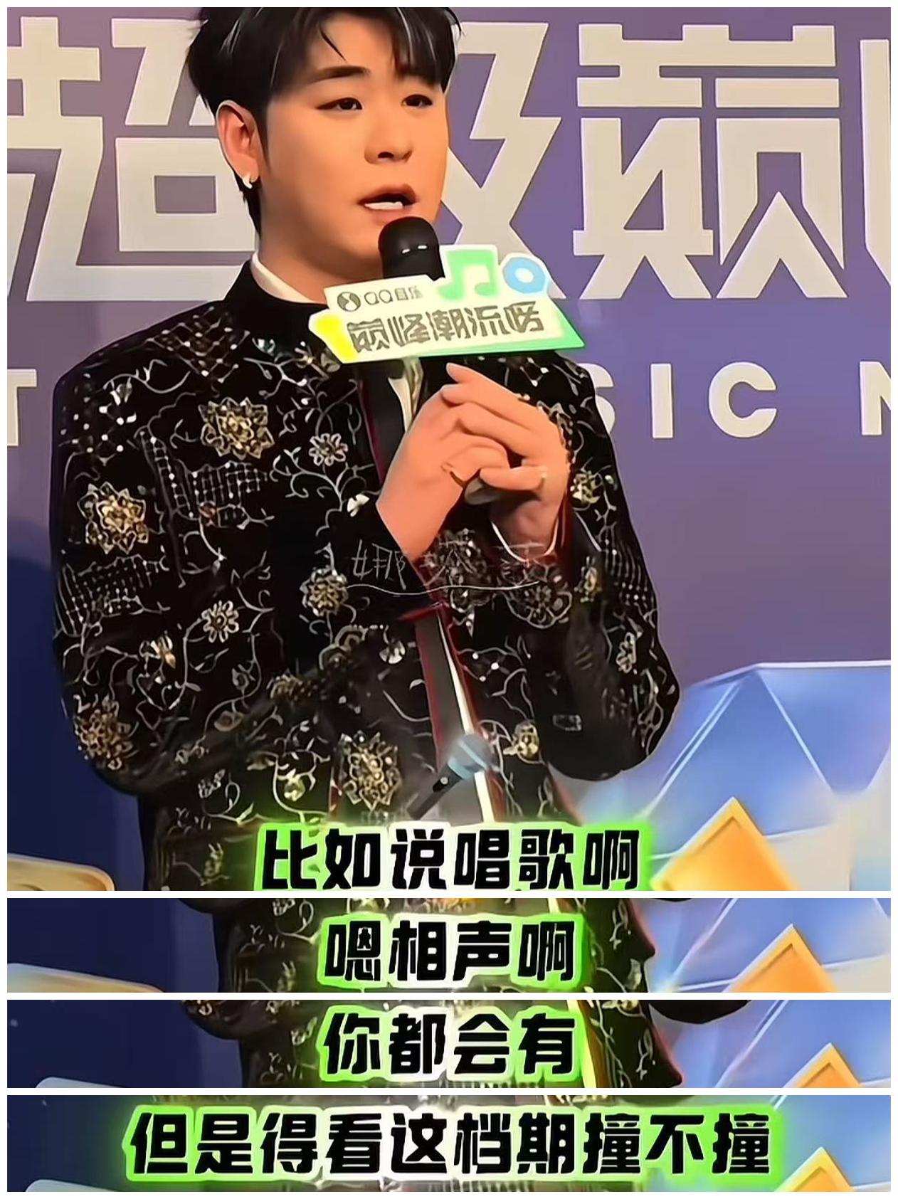 张云雷天津演唱会定档，行政许可被晒！德云社张云雷天津演唱会定档，行政许可被晒。从