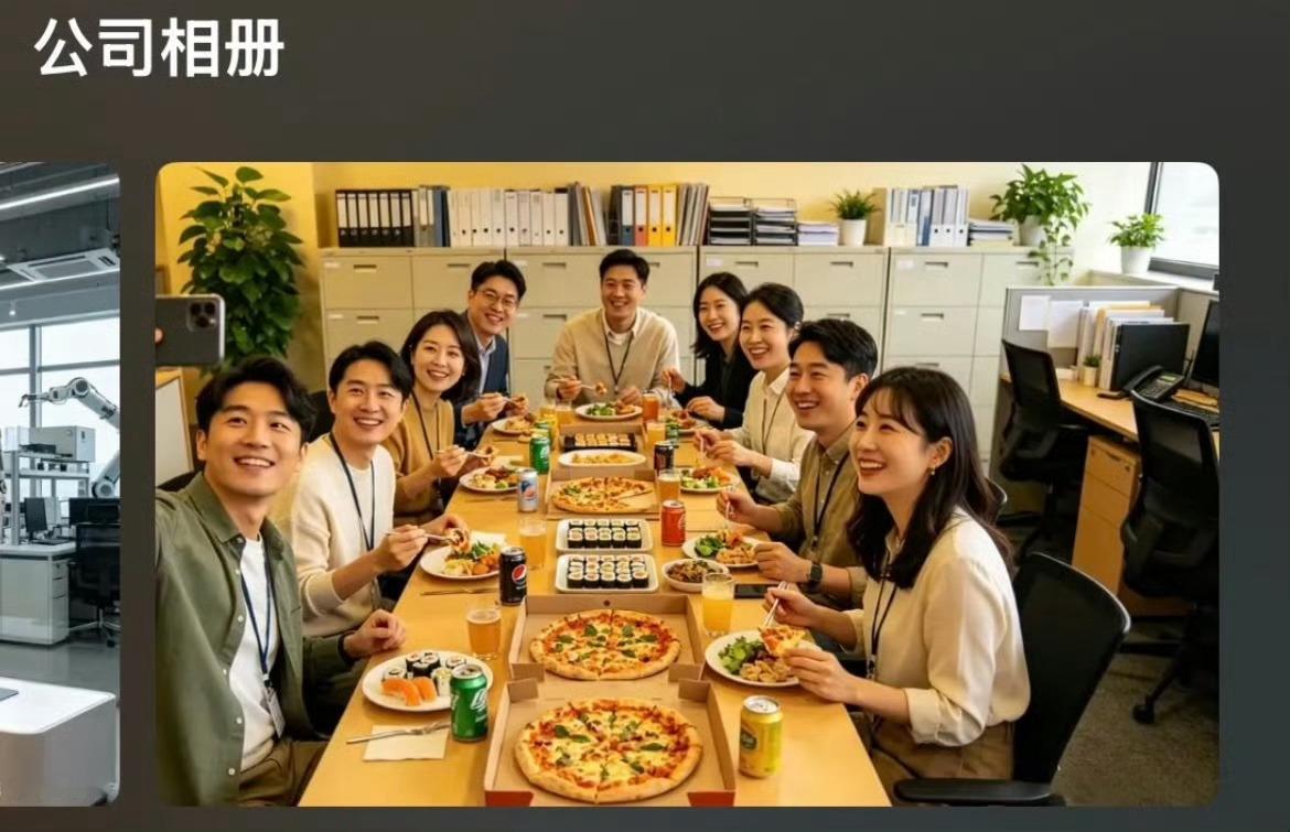 到了公司一看没一个照片上的人在招聘页面放AI聚餐照AI癫疯大会