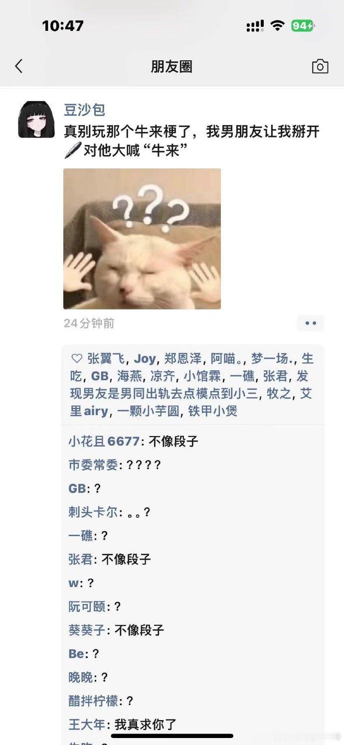 七夕应景朋友圈