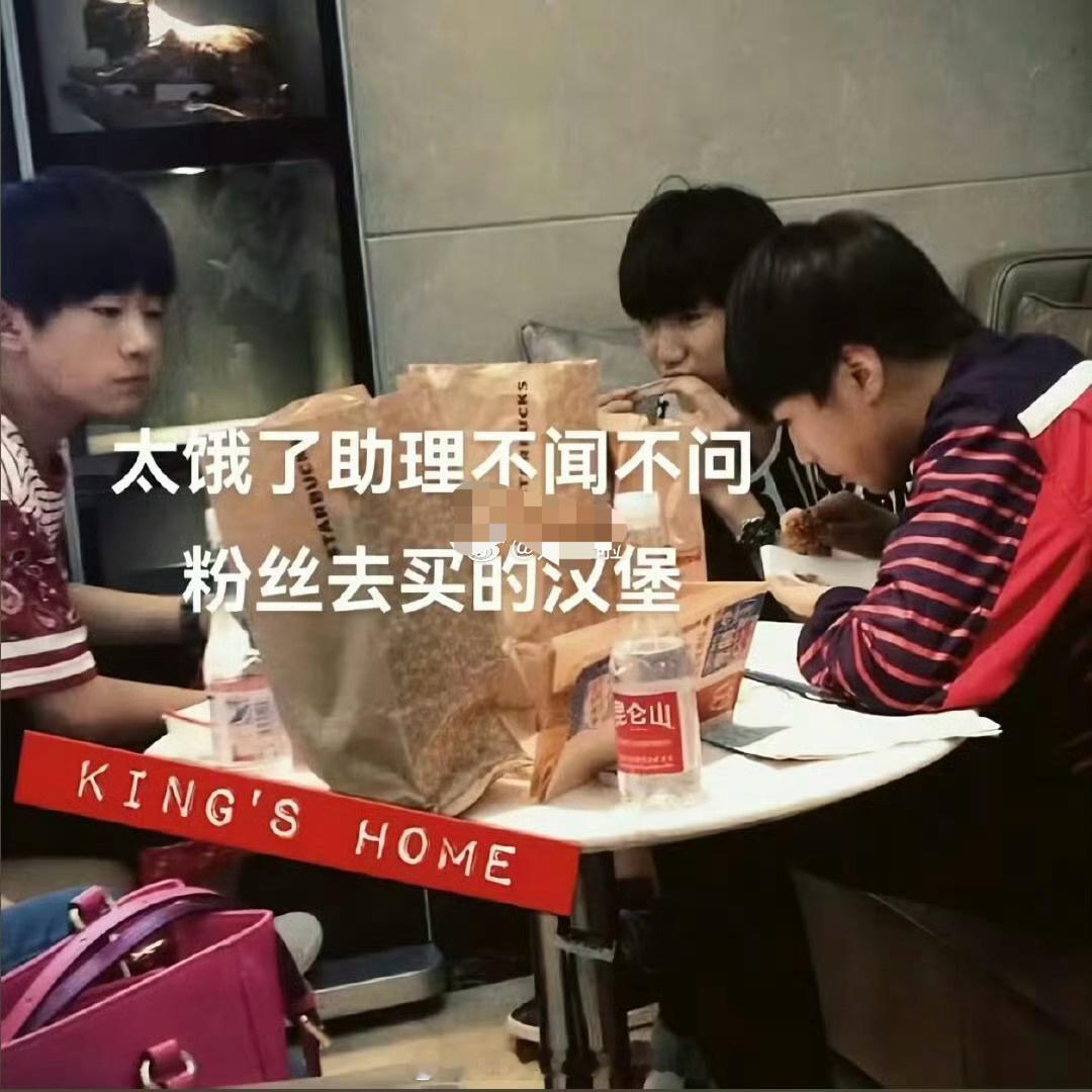 天啊，这是真的吗？原来tfboys以前这么苦