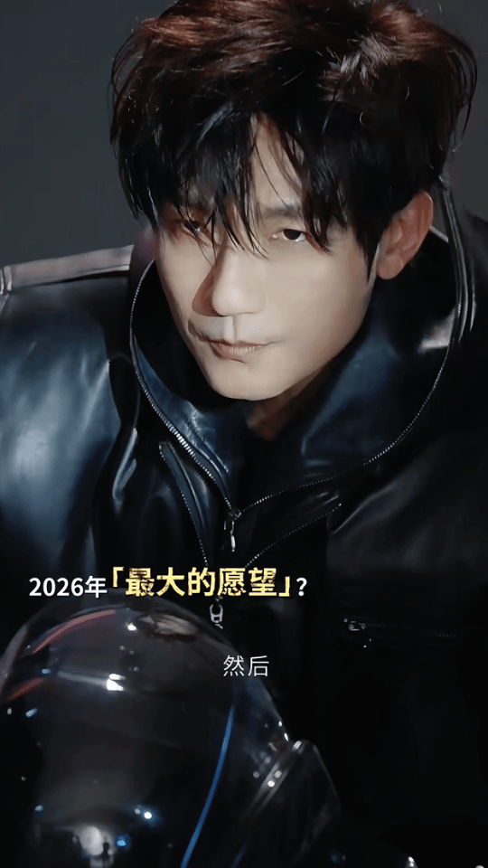 陈楚生新年伊始三件大喜事！中国新闻周刊2026第一期封面人物，好帅，和这么多高