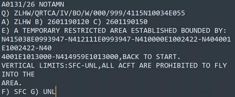 好消息，滞留太空八个月之久的神舟二十号载人飞船终于要返回来了，目前暂定时间为1月