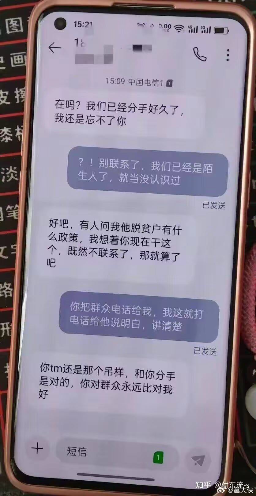 他是一个纯粹的人，一个脱离了低级趣味的人。​​​