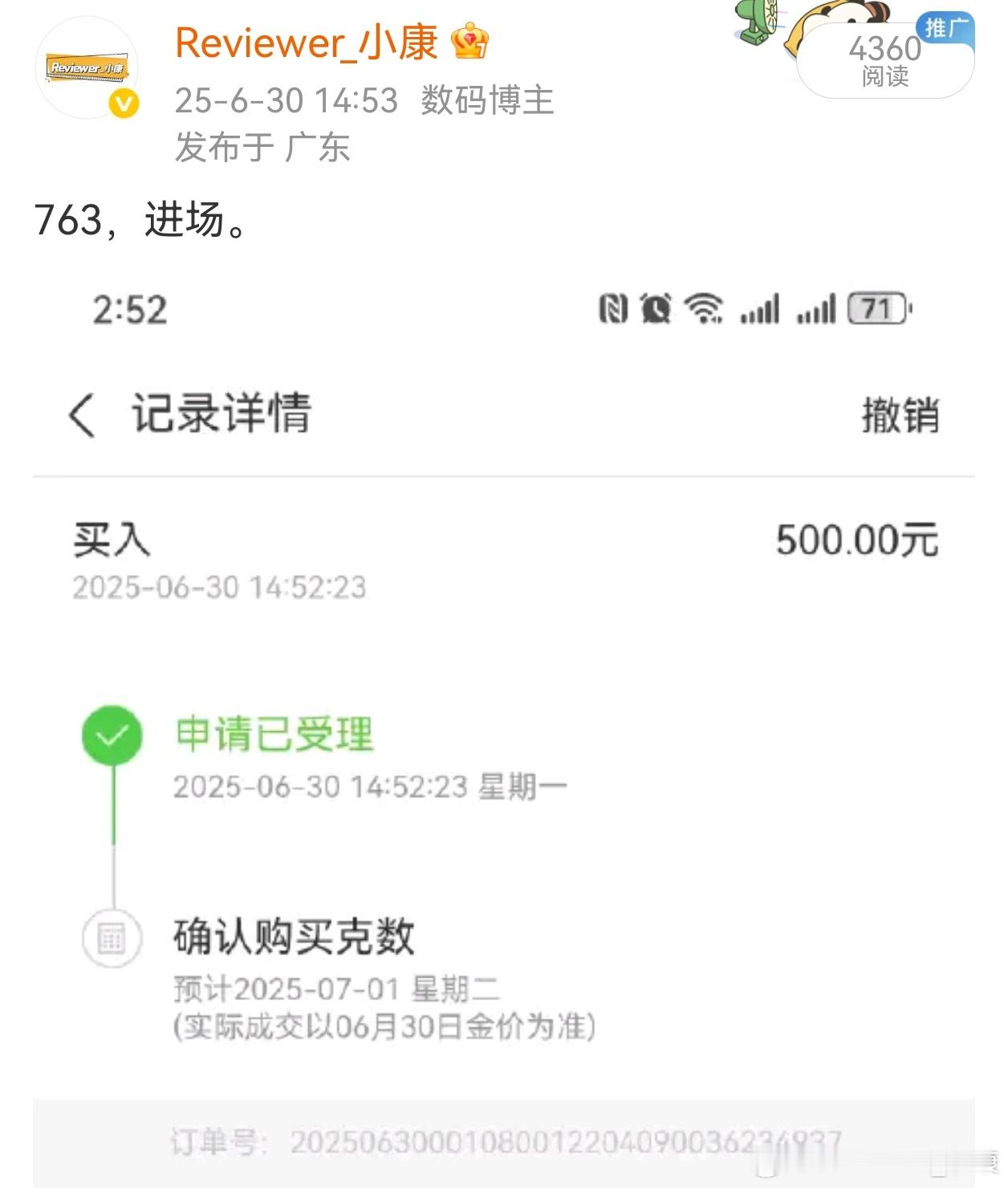 金价涨跌，永远都是一个恒定规律。低的时候进入，高的时候撤退。持有的时候不要慌，一