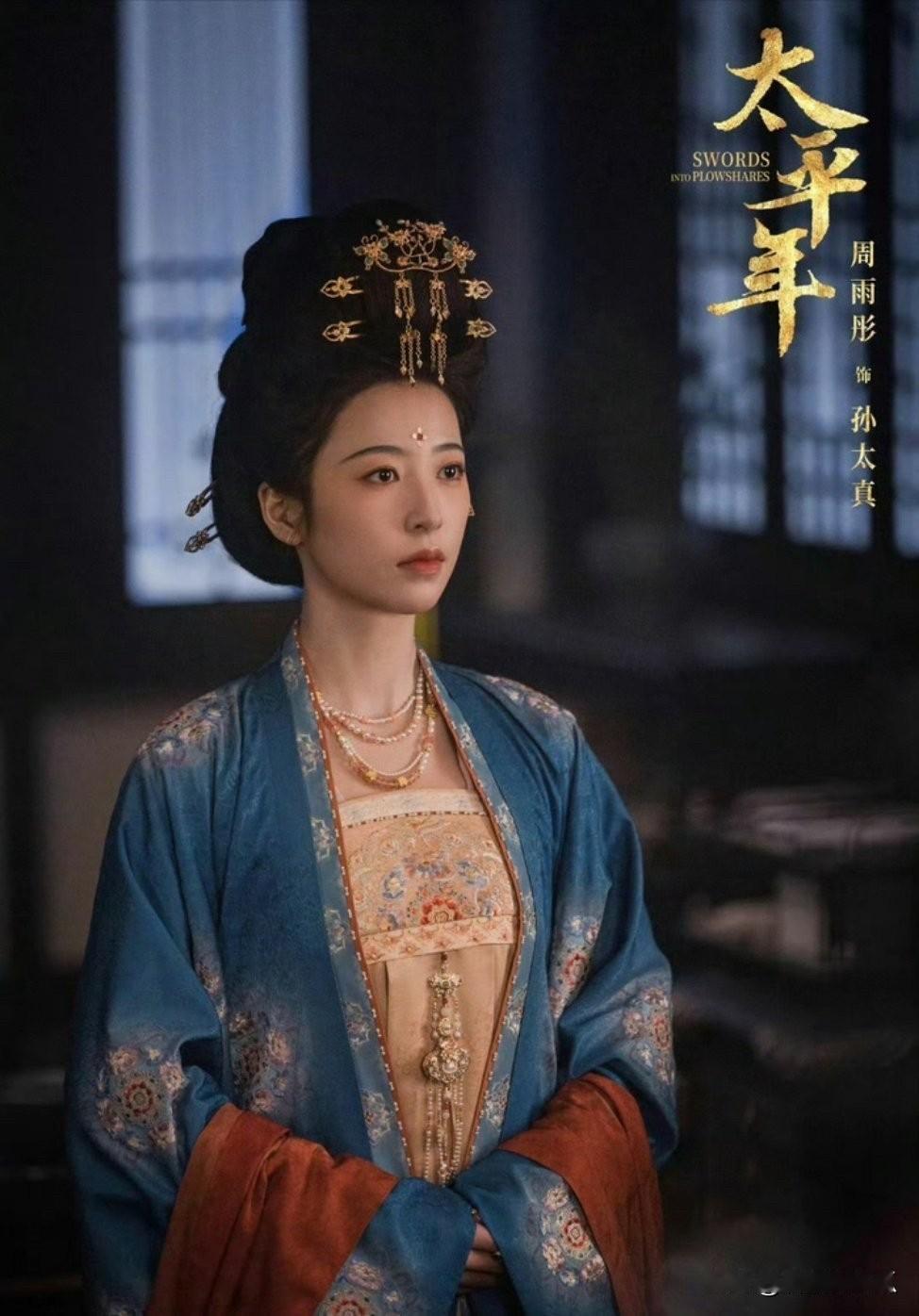 白宇无所谓但是导演现在慌了吧选周雨彤当女主的话，对方可能得是肖战或者成毅，不