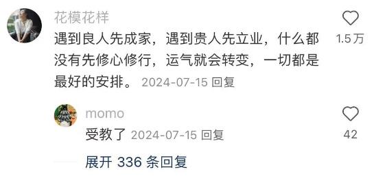 45岁成功女人对30岁女生的人生建议​​​​