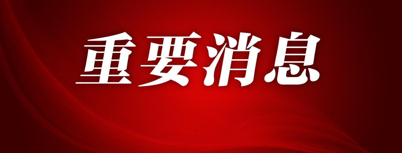 郑州交运又开通了多条线路！从官网了解到，近日郑州交通运输集团有限责任公司拟开行