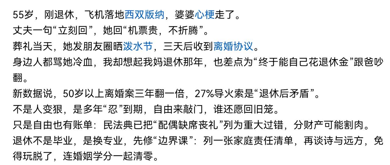 不是忍不忍，而是没人性，所以离婚很对