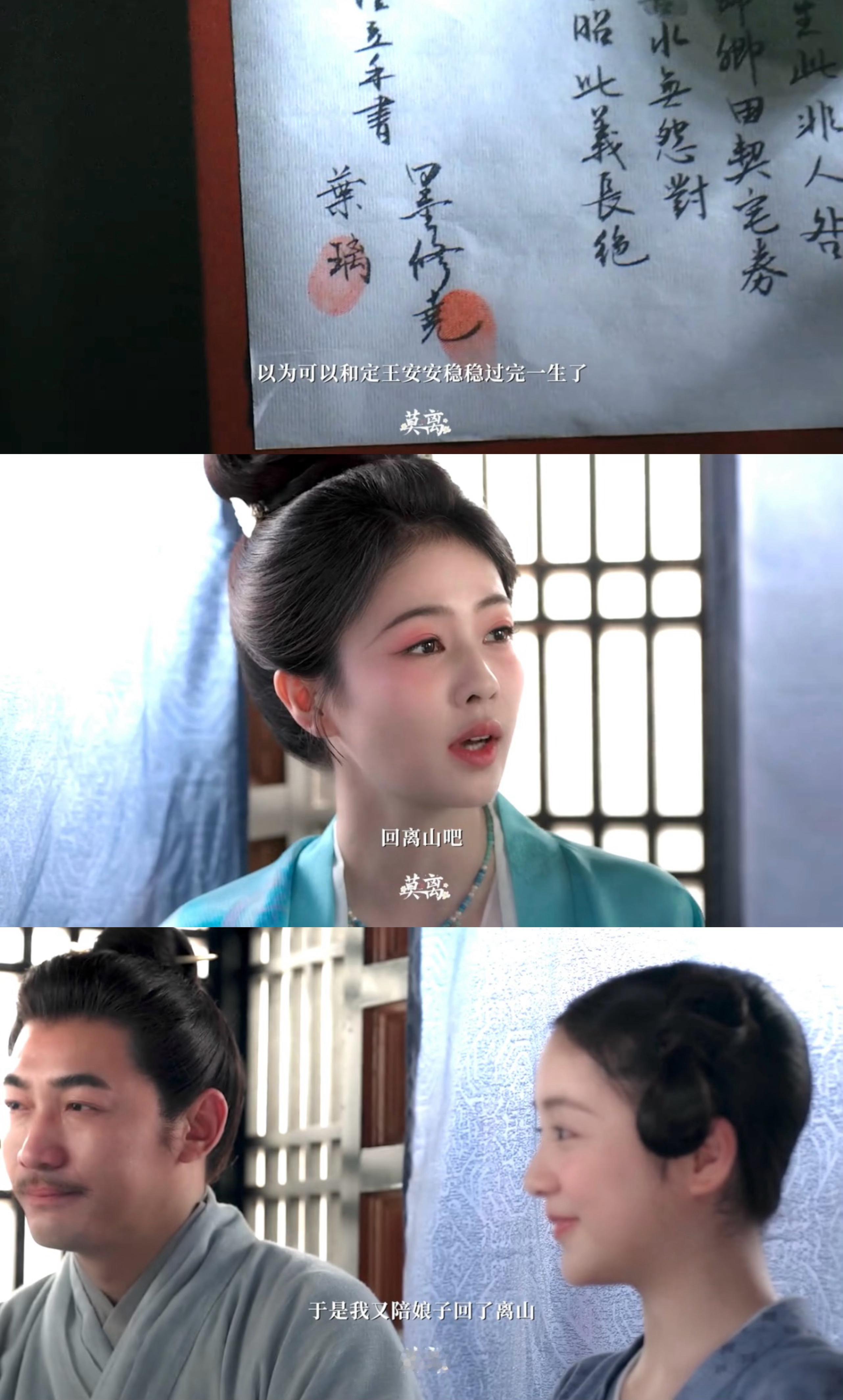 老天爷你是要鲨了叶璃吗和离之后回离山的路上是朱夫子和青霜陪着叶璃的叶璃病得更