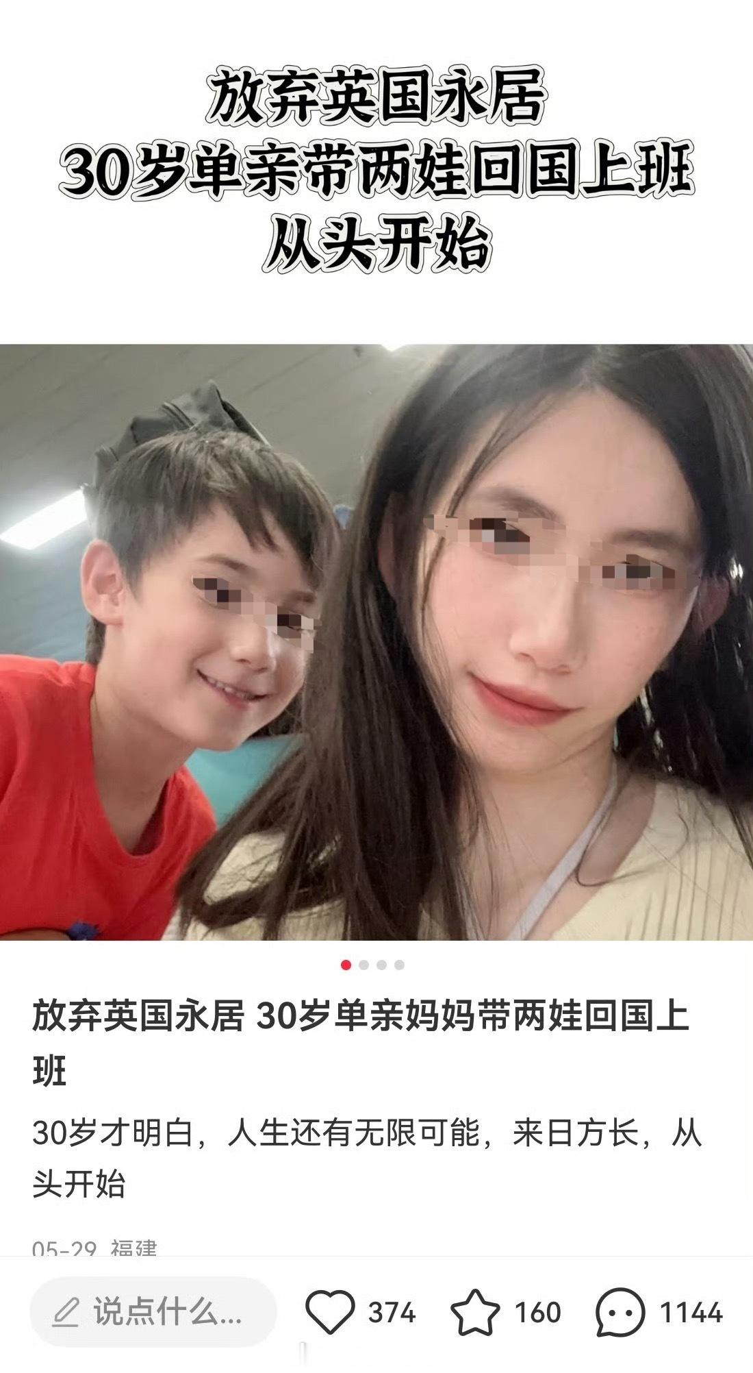 是放弃的嘛？还是……