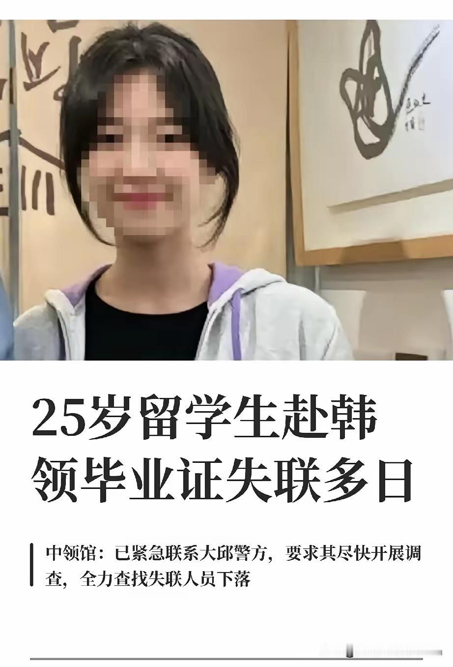 【给留学生一个忠告】从韩国传来消息：两人的确是恋人关系，女方要公布于众，男方