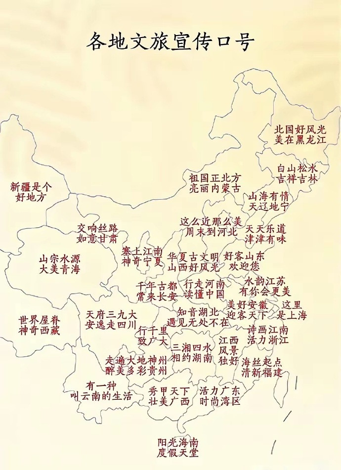 这么近,那么美,周末到河北