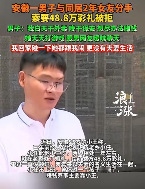 “婚姻到底给男人带来了什么？”安徽男子结婚2年没有夫妻生活，不小心怀上的孩子还被