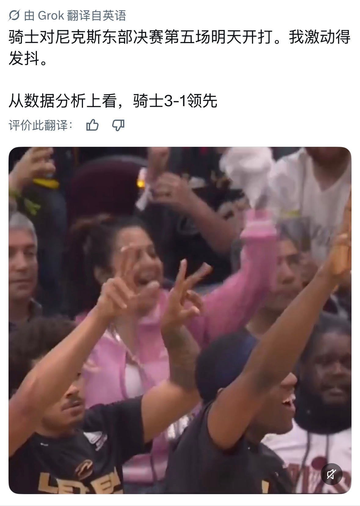 笑死
