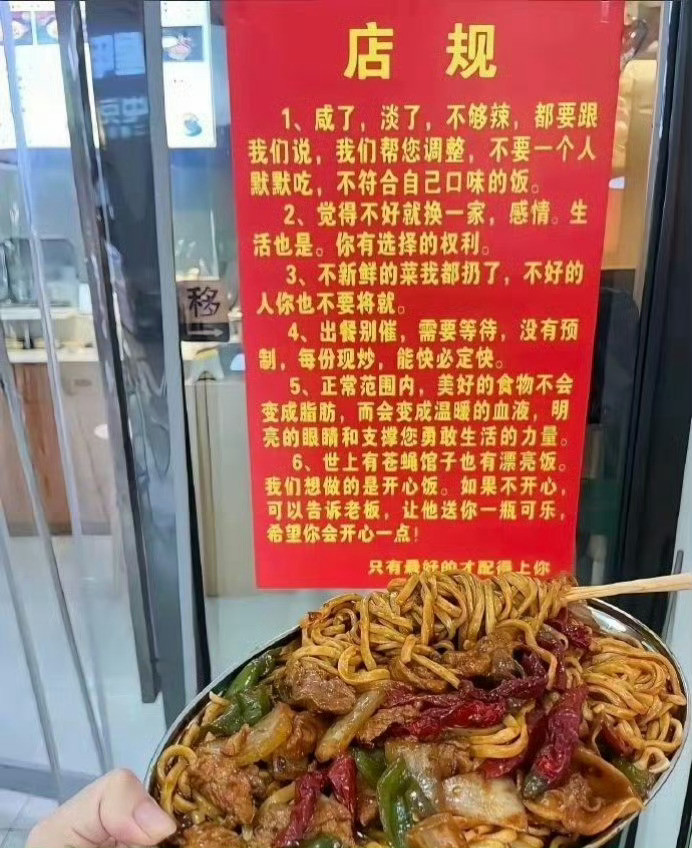 这样的餐饮老板想不发财都难！
