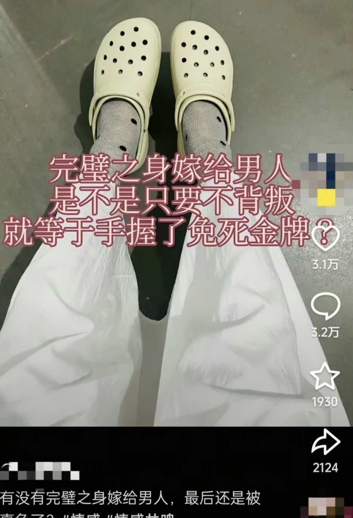 我不明白您这是怎么了？好逆天的发言真让我大开眼界了为什么要这样我真的不理