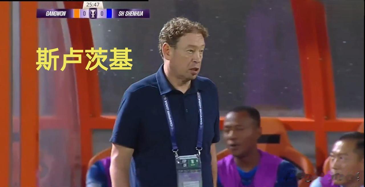 上海申花1-2江原FC，赛后总结三点：1、残阵出击，客场征战，率先进球。虽然多