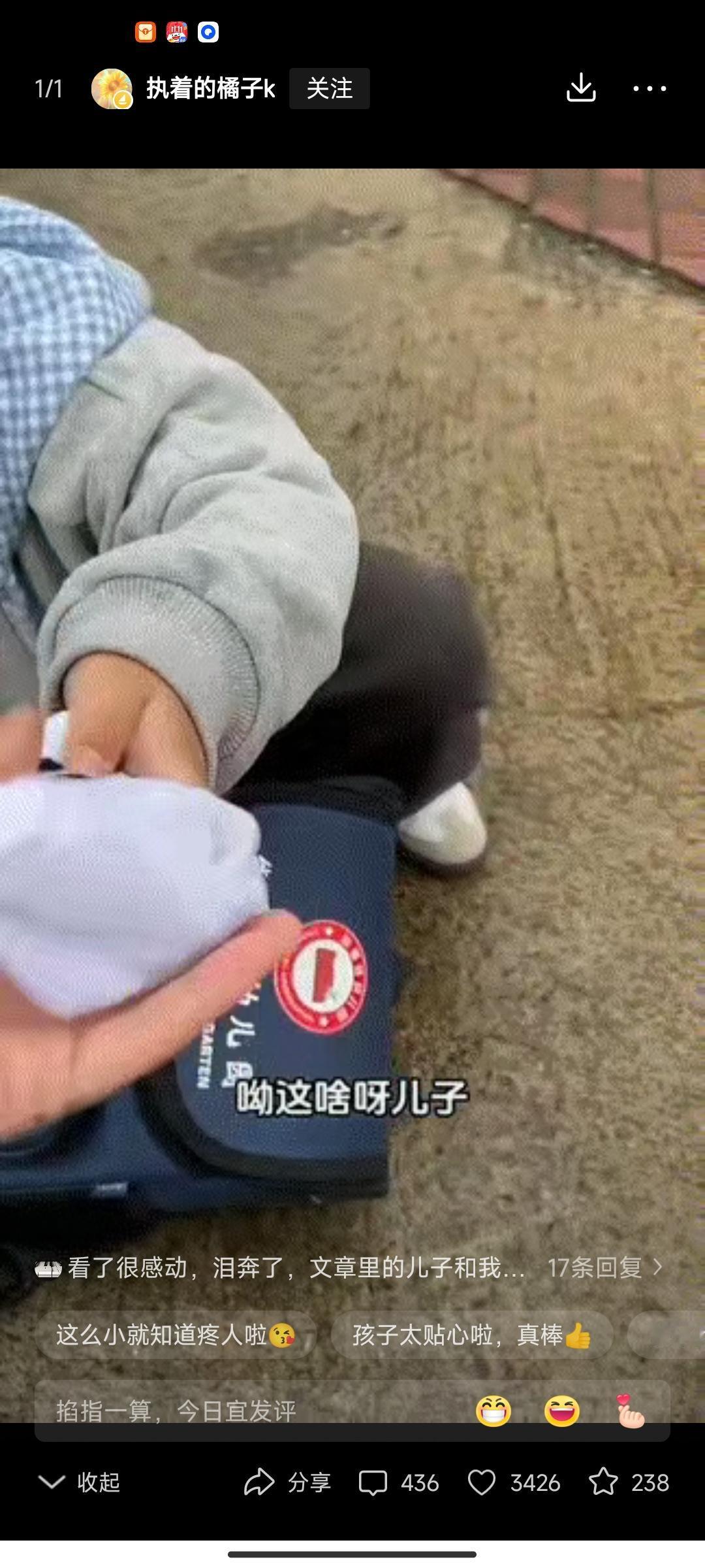 “太感动了！”，夫妻俩去接三岁儿子幼儿园放学，儿子看见爸妈后立马就将书包放地上，