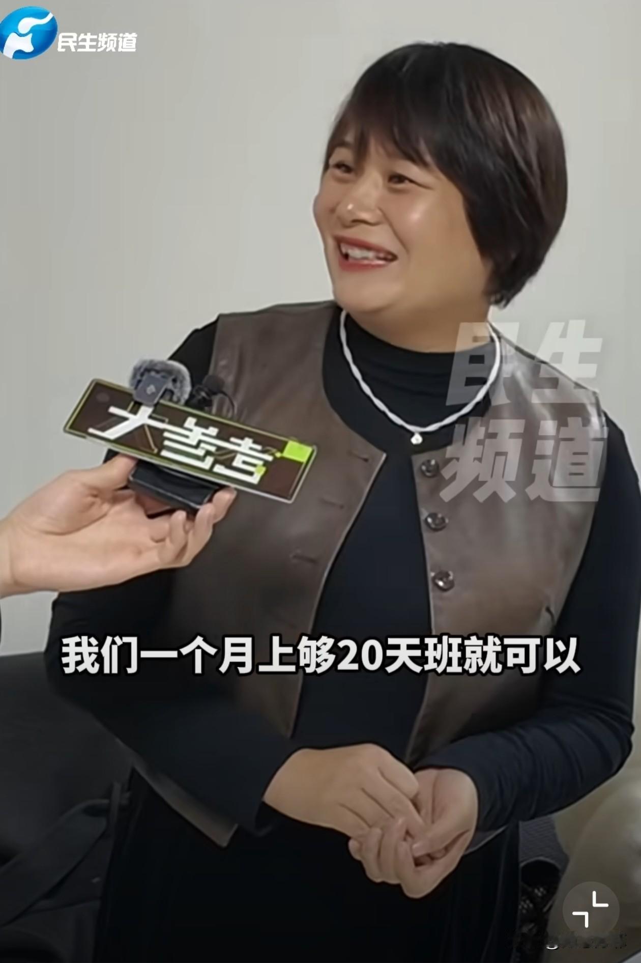 冻品公司老板挣100万后，居然分给员工85万，而且公司300多名员工有260多名
