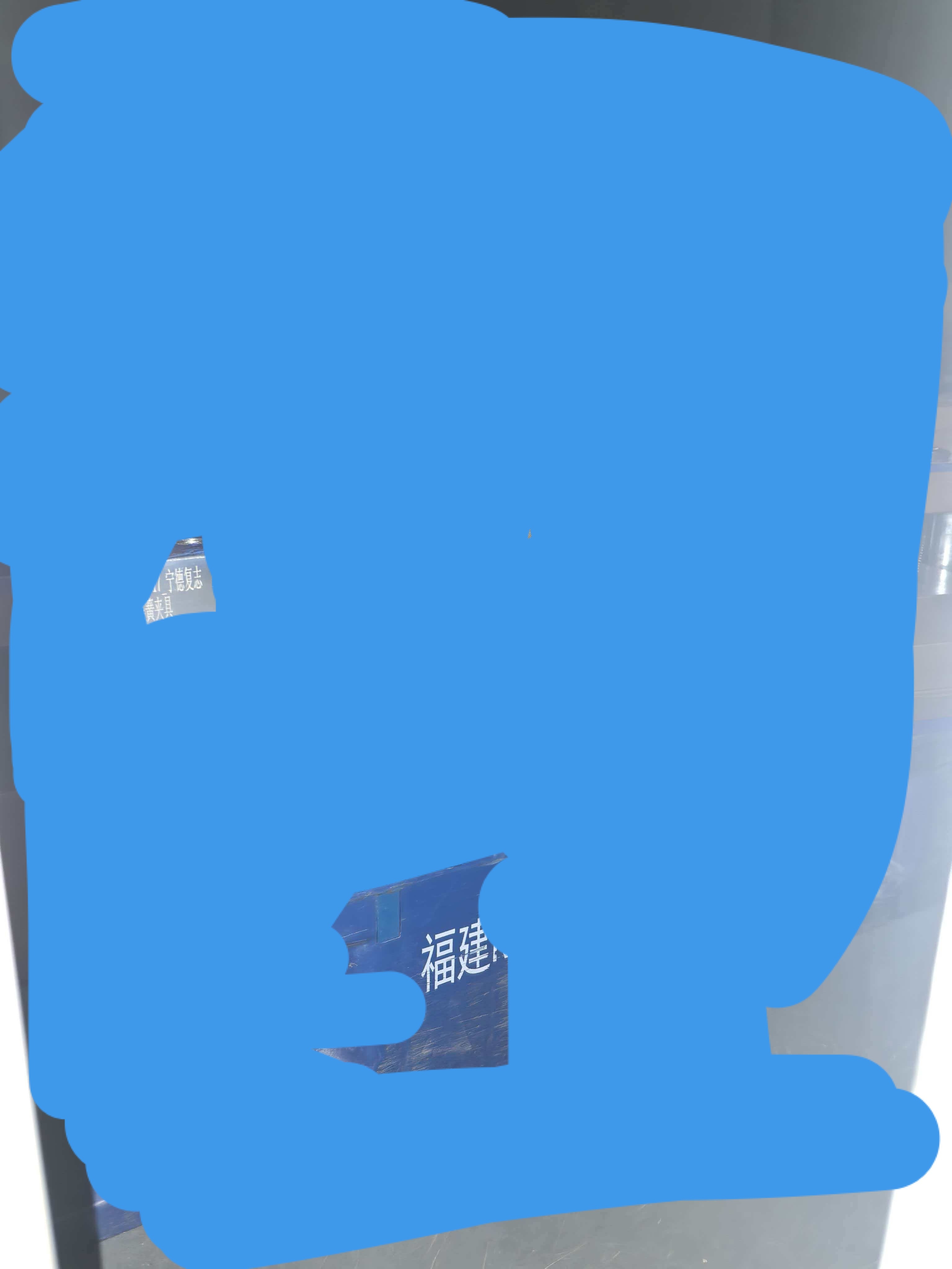 宁德时代固态夹具，束缚压力是几个厂家中最小的，也就代表宁德固态界面处理的最好。可