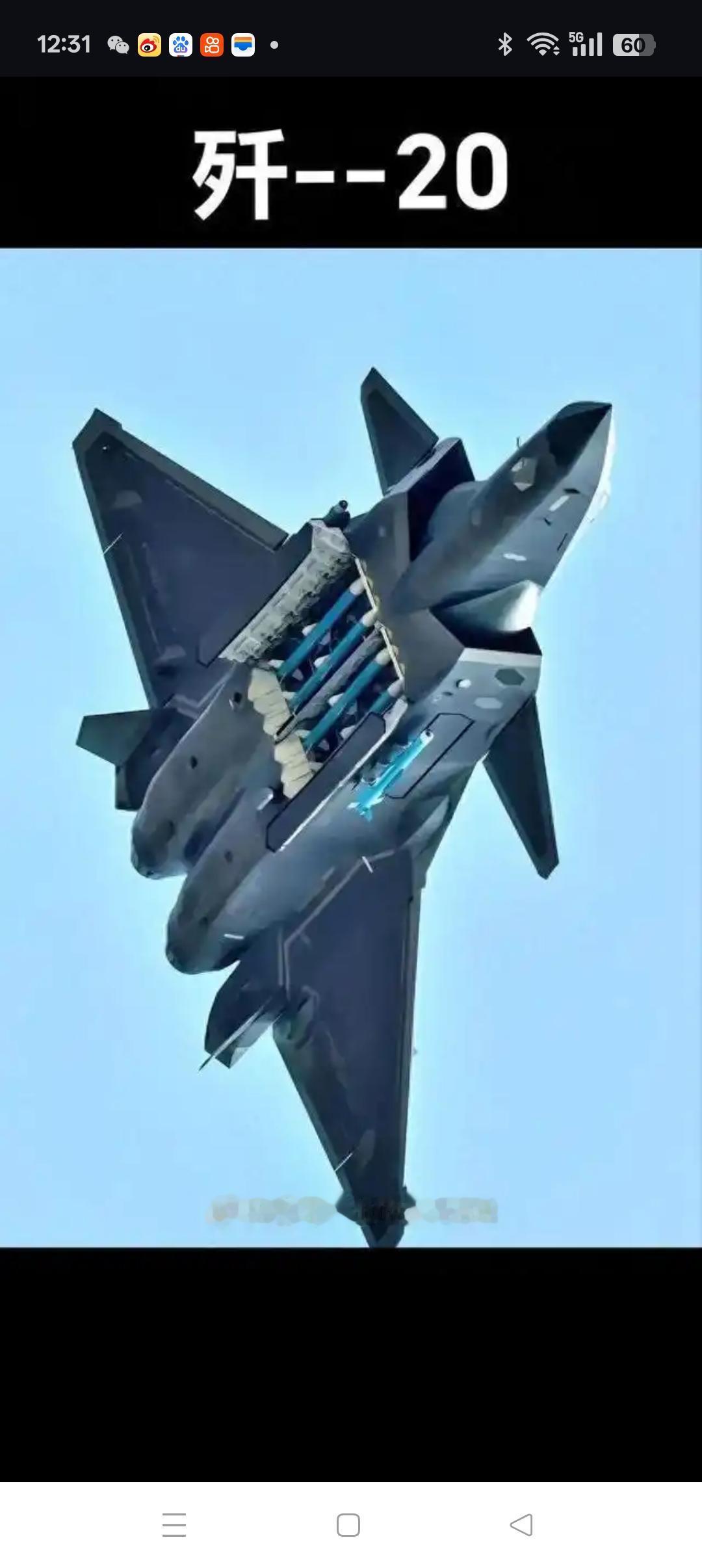 六剑客与八大金刚眼下，我国空军现役歼击机系列有六剑客说，分别