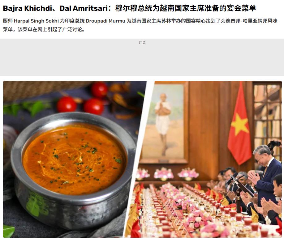 苏林访问了一趟印度，背了五亿美元的贷款，用这笔贷款买了一堆印度武器不说，临走了还