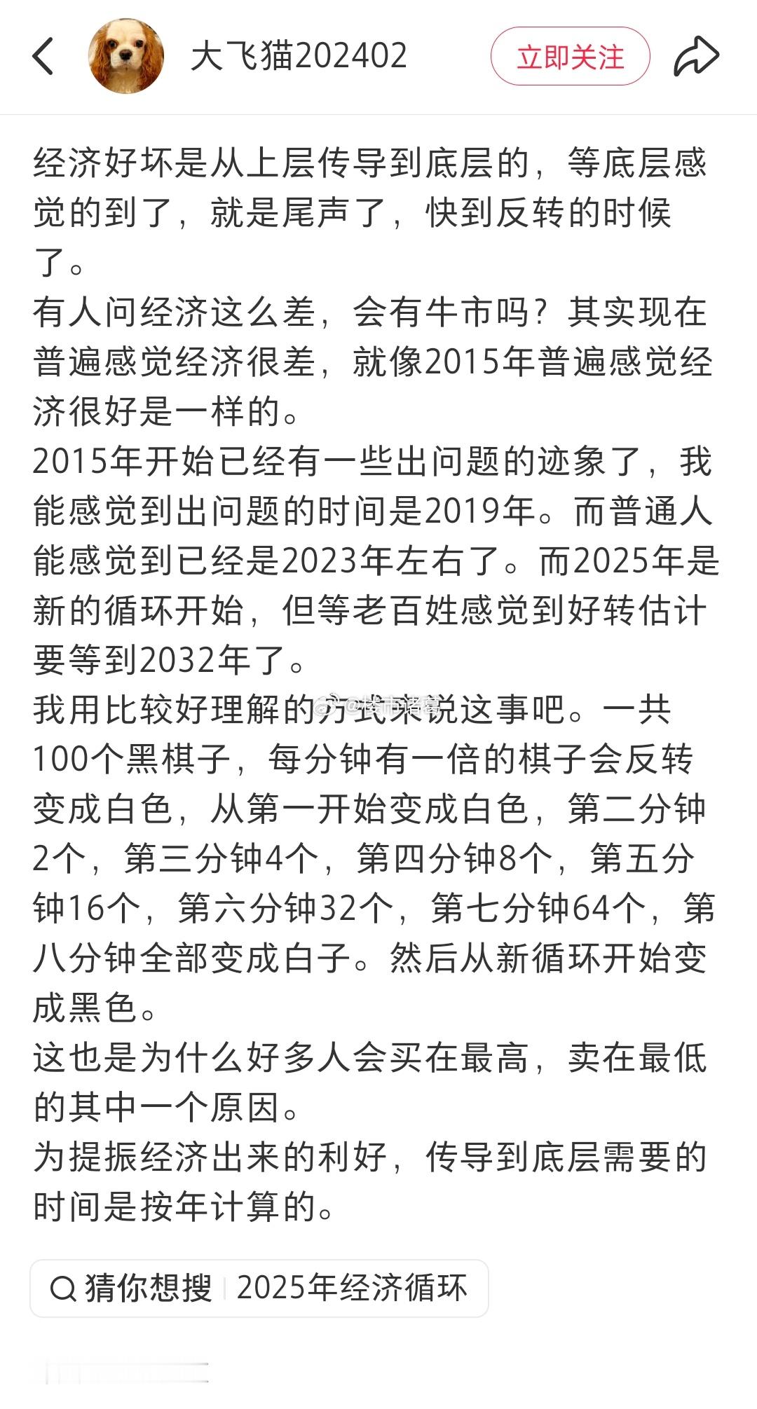 信心比黄金重要，快到反转的时候了。。​​​