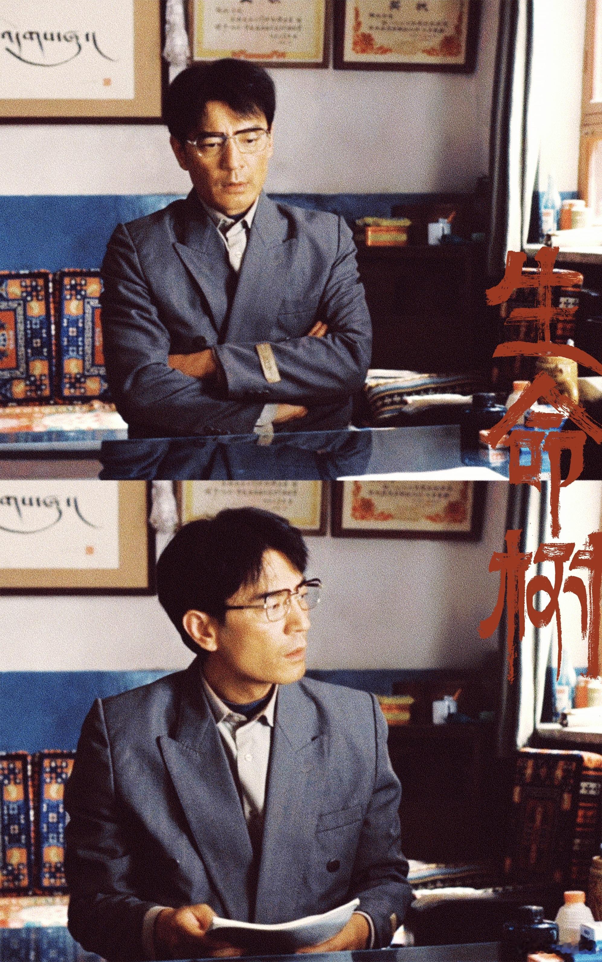 李光洁顶着正派脸又骗了我一次《生命树》终于收官了，我到现在心情都没平复过来，李光