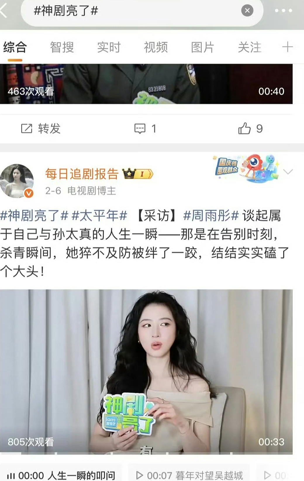 玫珑注销账号了，之前被内娱各路粉丝🌞都没注销，这次注销了