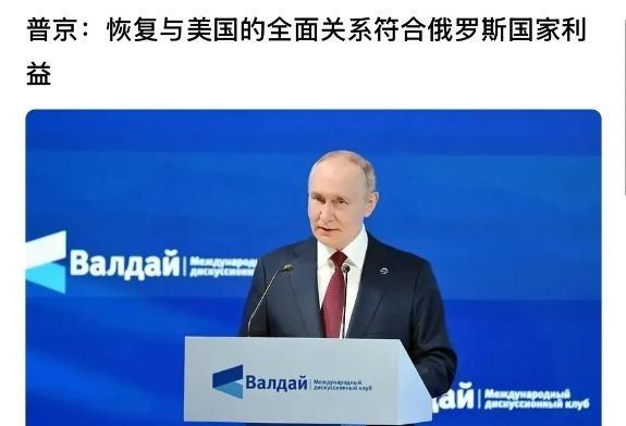 明牌了！中美不再对抗，美国收关税，中国搞自由贸易，各赚各的小钱钱，互不干扰，各自