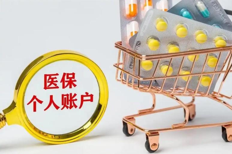 最近大家热议的医保新规，不是单一时间点实施，而是2025年分阶段落地的“政