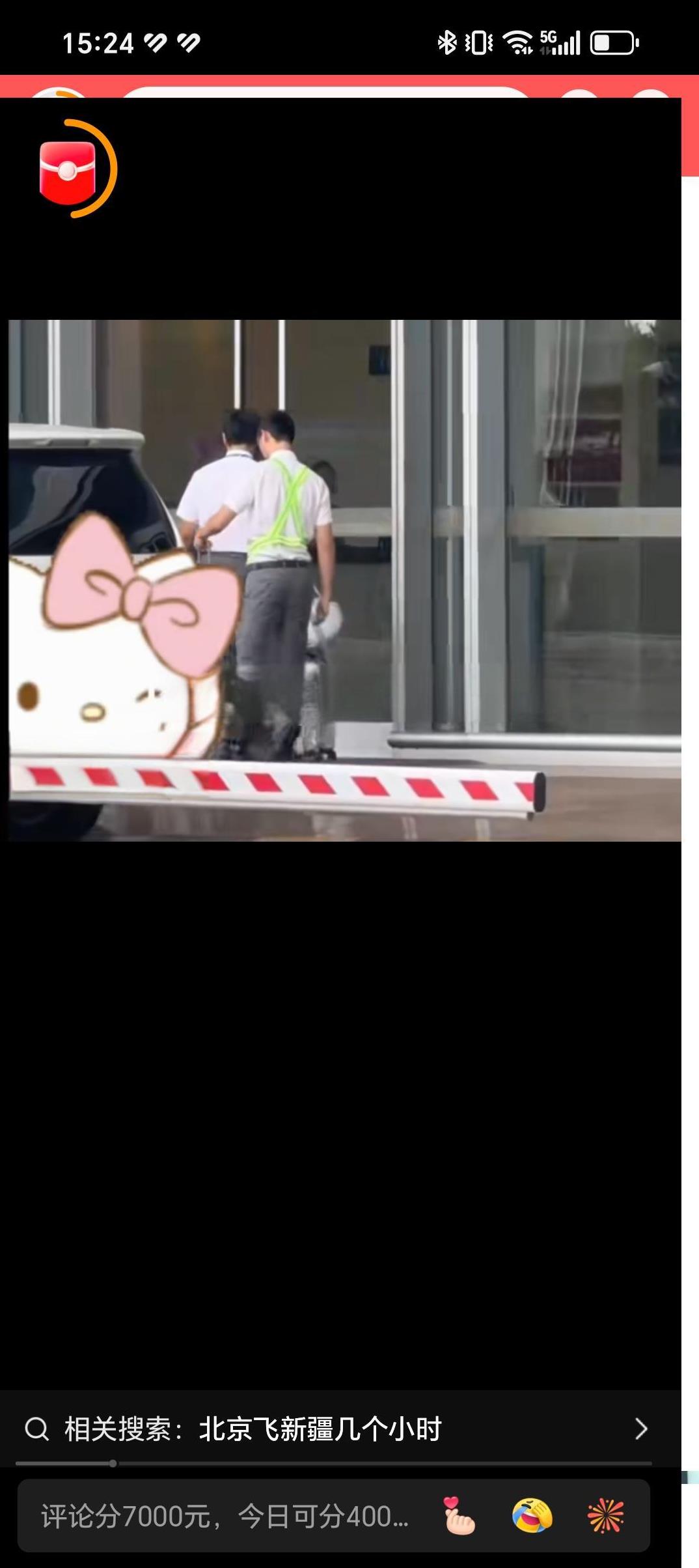 8月28日孙颖莎一个人出发新疆了，下车就有机场人员帮忙拿行李，然后指路上飞机了。