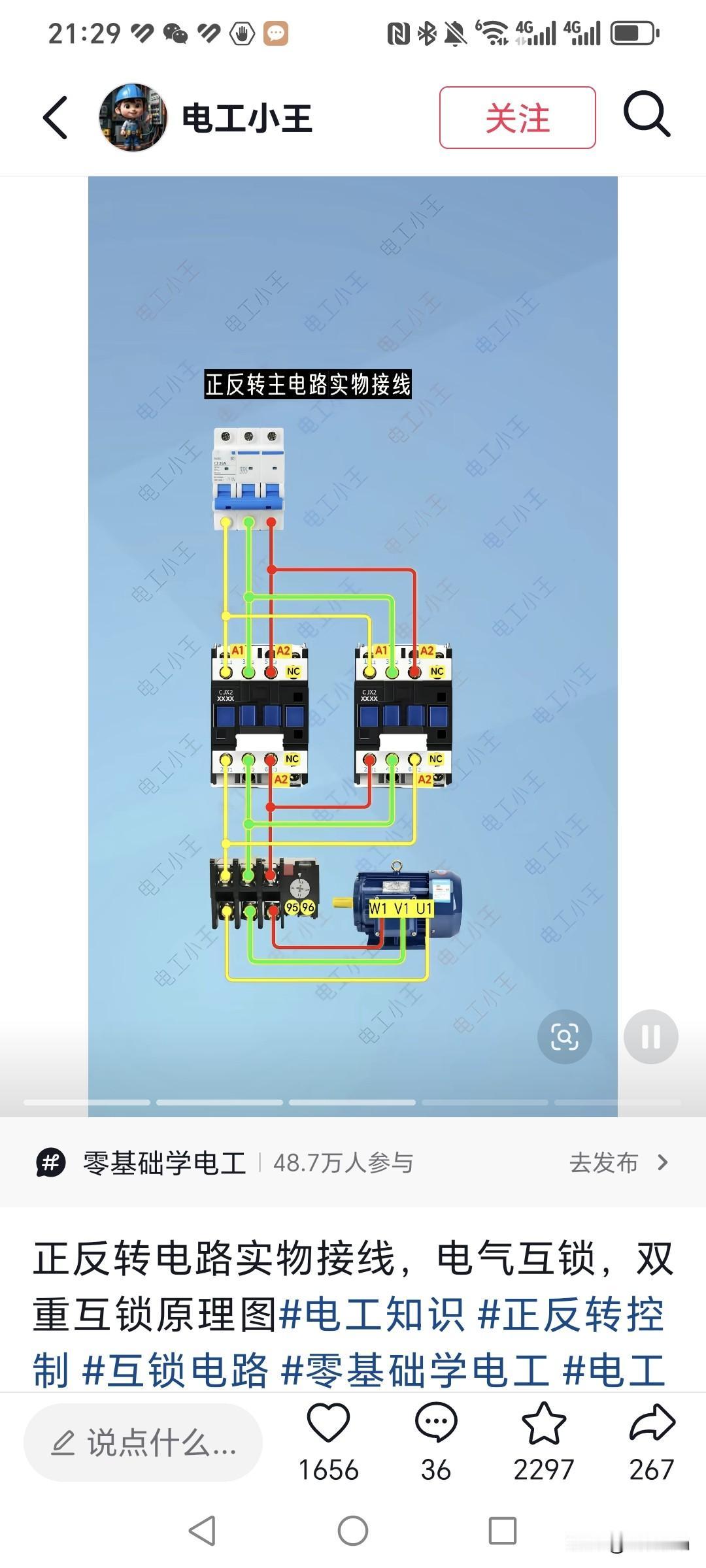经常骑电动车上班的人都知道电动自行车几条反人类设计:一，速度设定25龟速二，