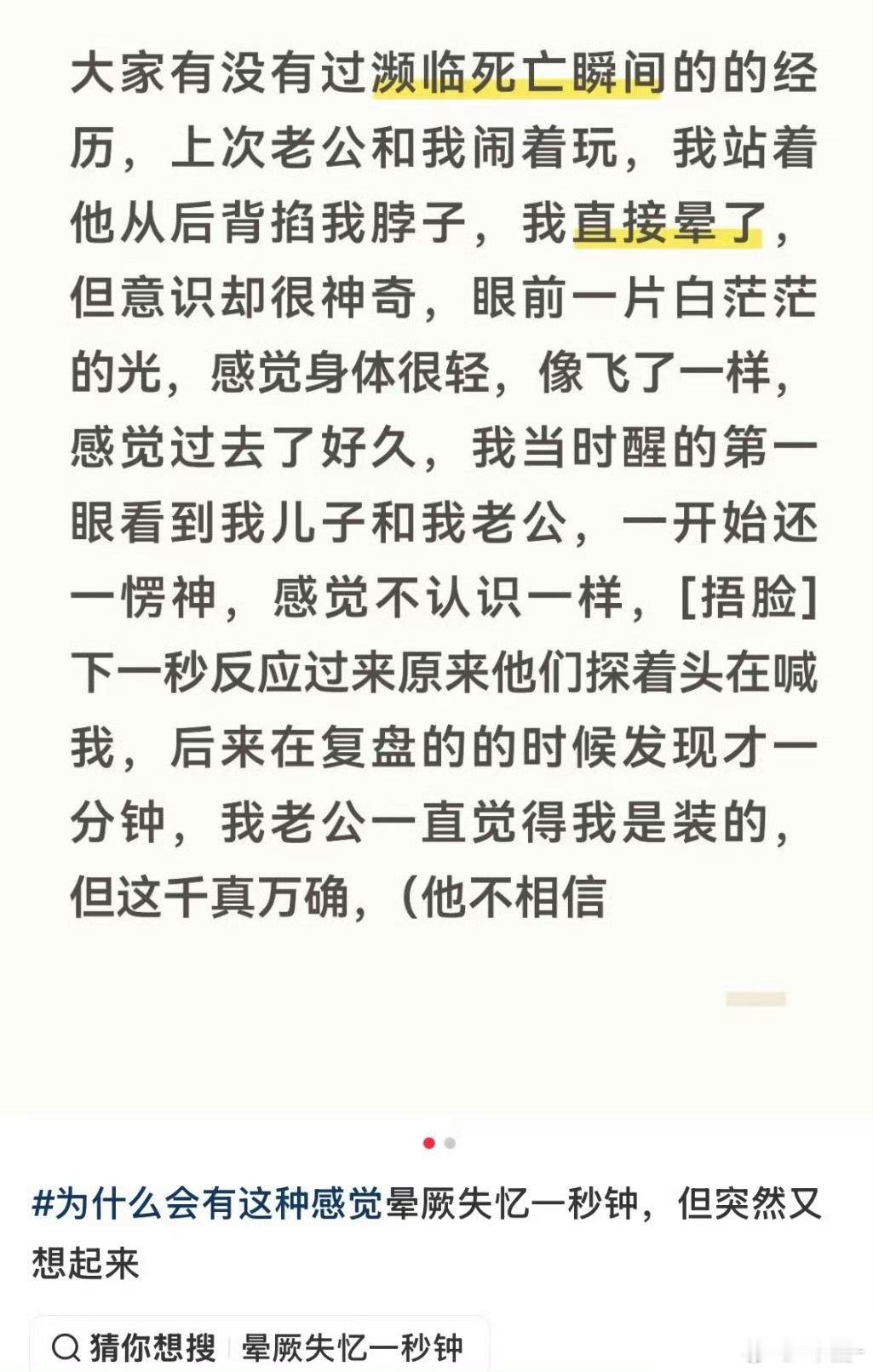 长点心吧