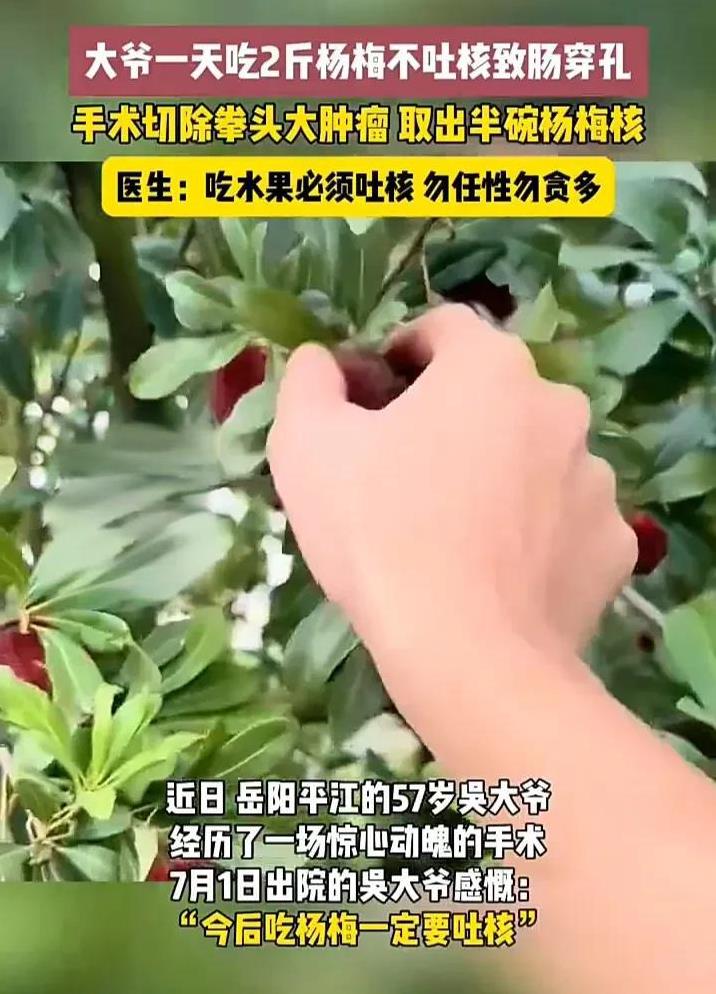 太不可思议了！近日，湖南岳阳一位57岁的大爷突然感觉腹胀腹痛，于是连忙到医院检查