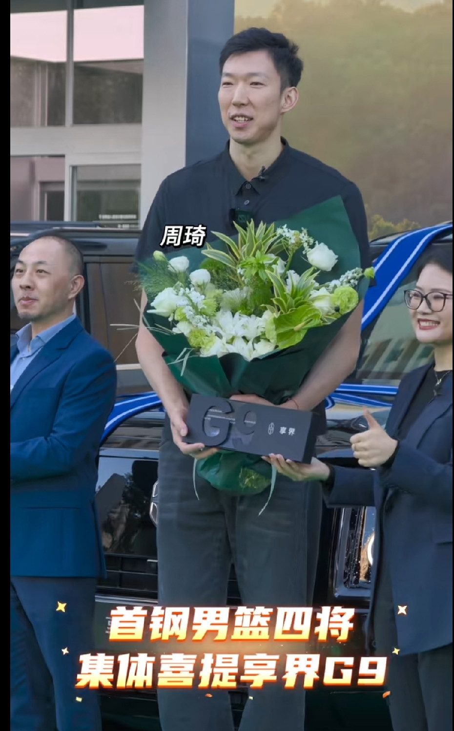 怪不得这个广东宏远名宿周琦和赵睿要离开广东也要加盟北京啊，在北京的生活真的是爽歪歪啊，周琦、赵睿、翟