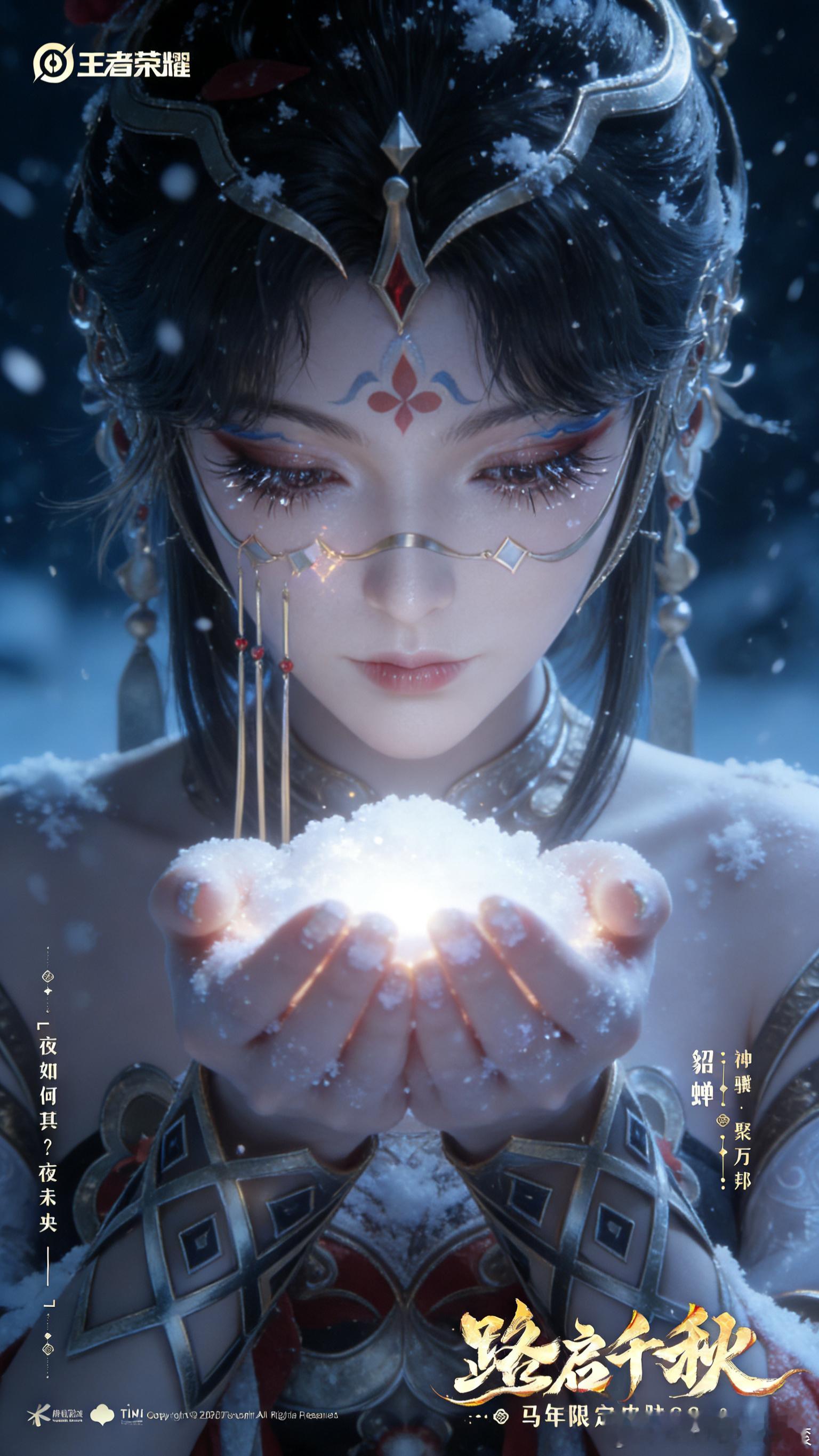 王者荣耀英雄拜年王者荣耀英雄拜年AI游我马上游福春节二创视频大赛王者荣耀小红薯