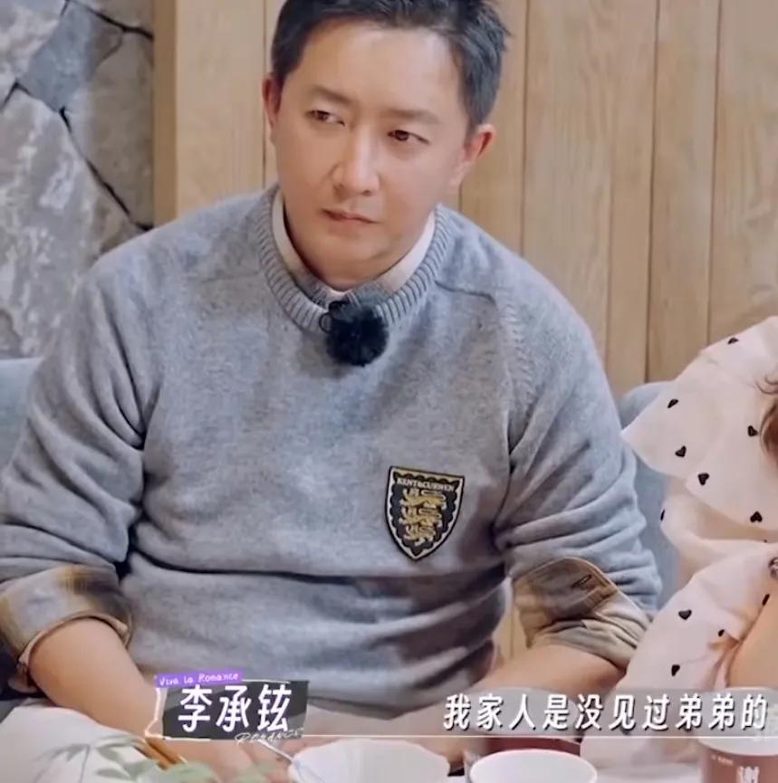 李承铉：“这次我们去美国的时候，我家人是没见过弟弟的，但是我们一到我马上用了韩语