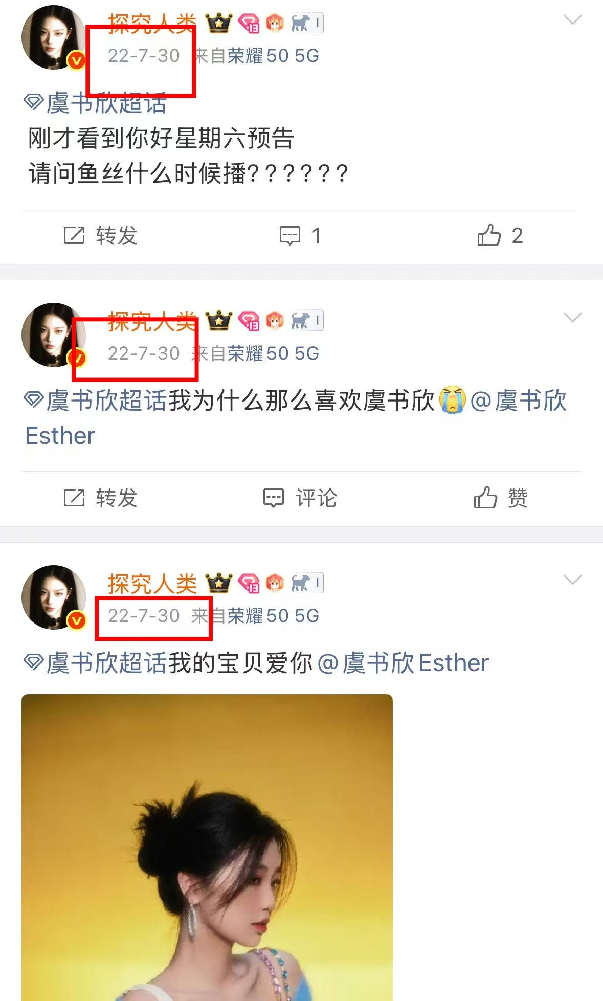 因为永拒我欲乘风三搭我被宇宙中心说成双鱼妹了22年7月苍兰诀还没播又被自动打