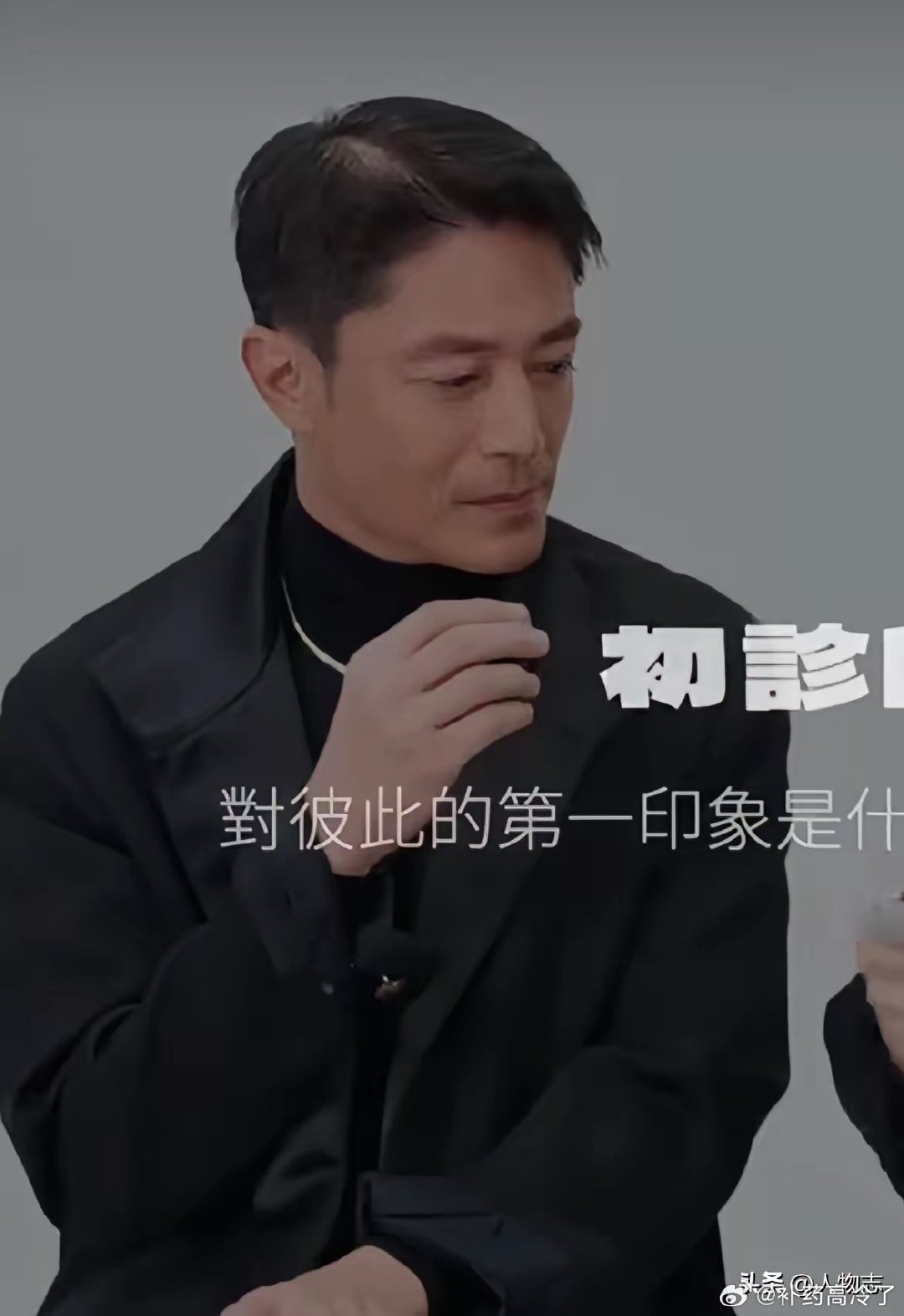 霍建华居然谢顶了查了他的资料才46岁啊！​