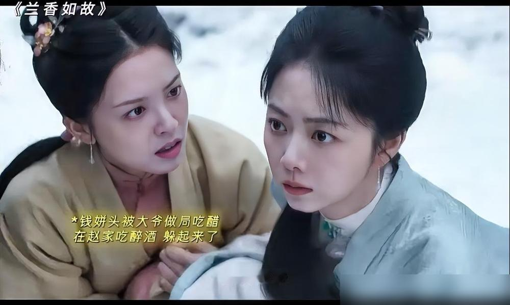 原著作者亲自下场开撕，谭松韵新剧《兰香如故》把重生设定删了个干净。央视八套首播，酷云平均1.04，峰